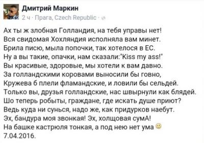 Прикрепленное изображение: 12974449_840013276126284_8197301602231105170_n.jpg